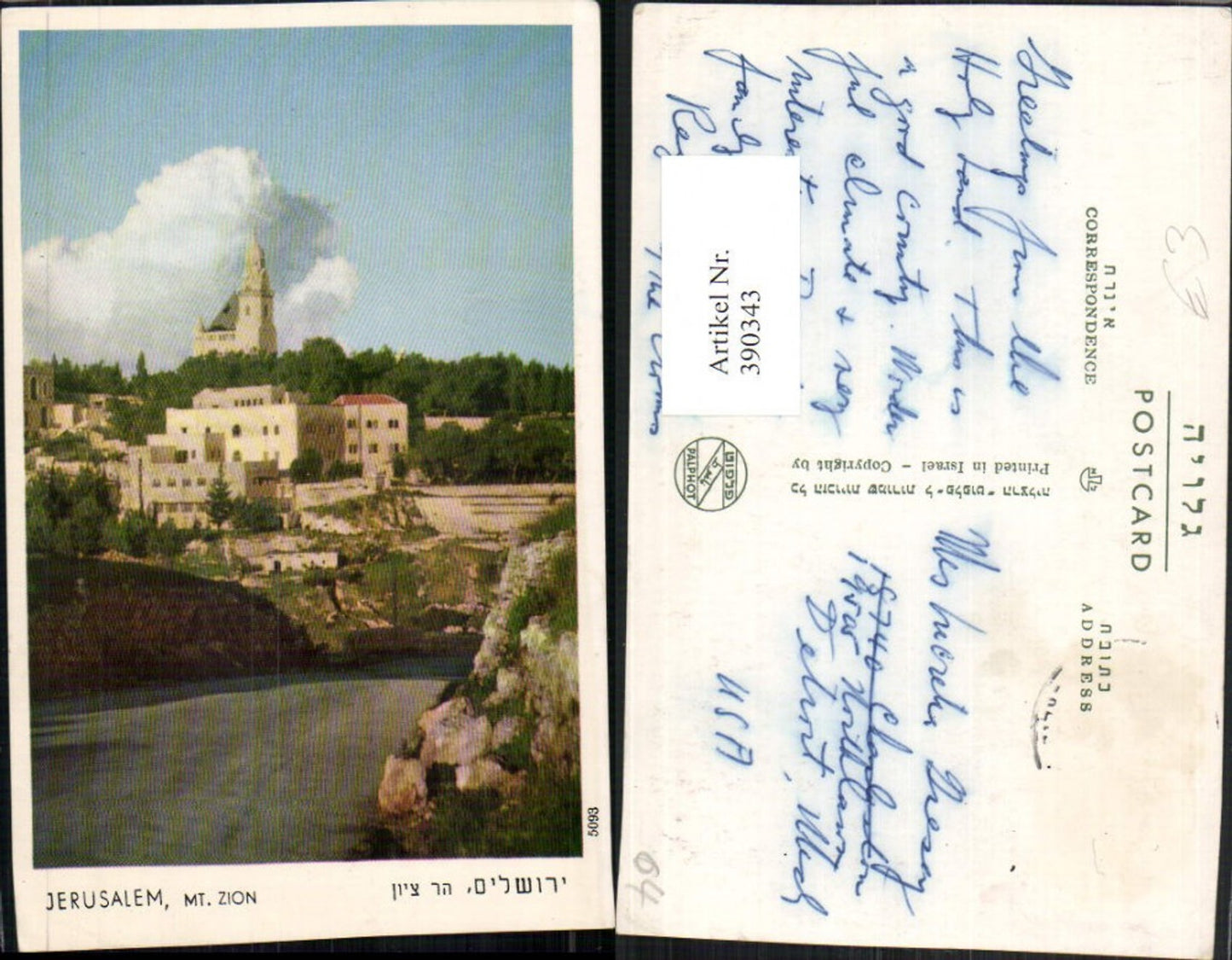 390343,Israel Jerusalem Mount Zion Kirche