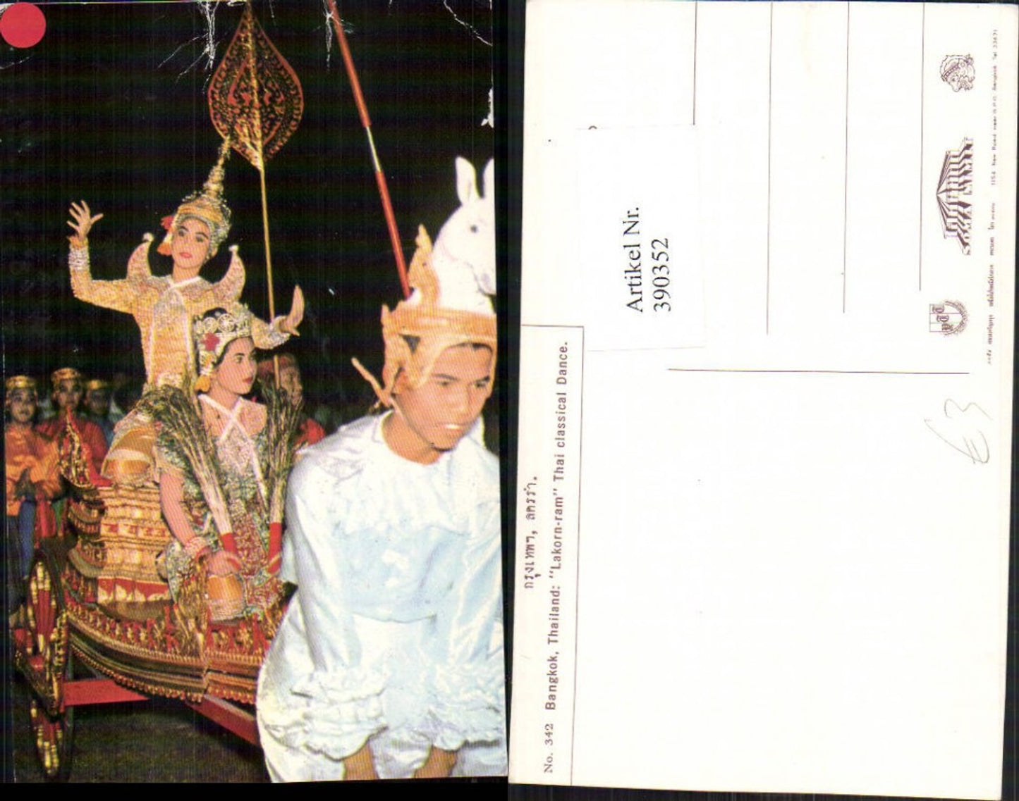 390352,Thailand Bangkok Lakorn-ram Thai classical Dance Thailänderin Tanz