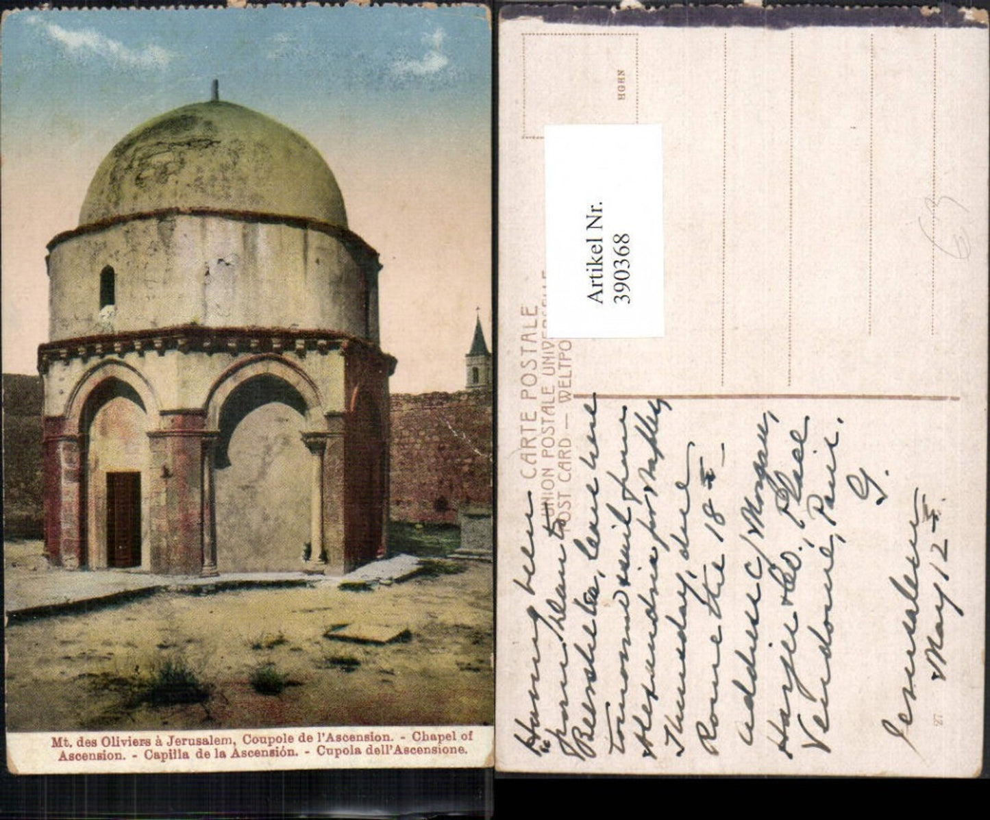 390368,Israel Jerusalem Mount des Oliviers Chapel of Ascension Chapel