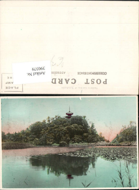 390379,Japan Yokohama Sankeen Garden Garten Partie