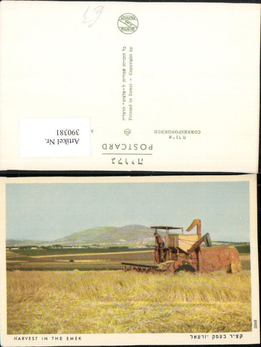 390381,Israel Harvest in the Emek Ernte Mähdrescher Feld