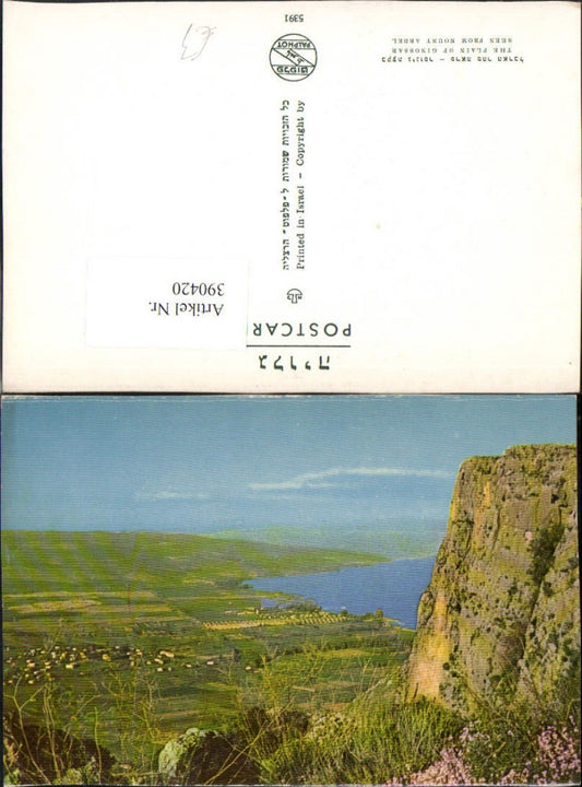 390420,Israel Ginossar Plain of Ginnossar seen from Mount Arbel Totale
