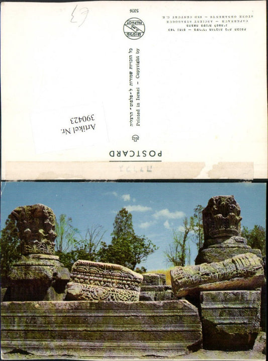 390423,Israel Galiläa Capernaum Kafarnaum Ancient Synagogue Stone Ornaments