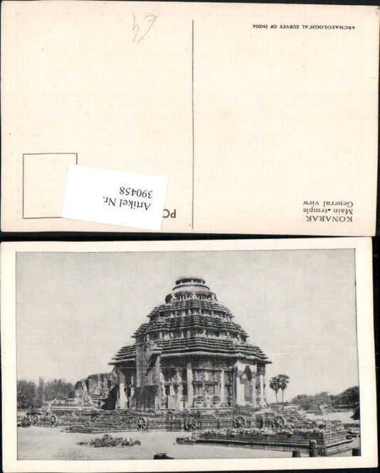390458,India Konarak Main temple Tempel General view