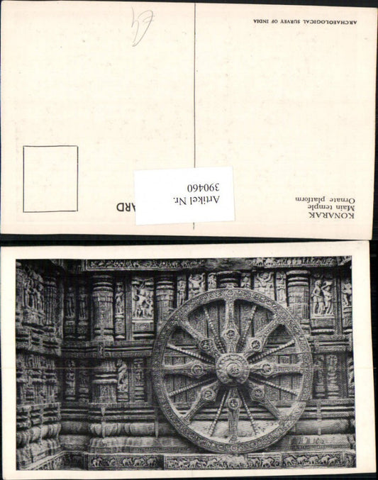 390460,India Konarak Main temple Tempel Ornate platform Rad
