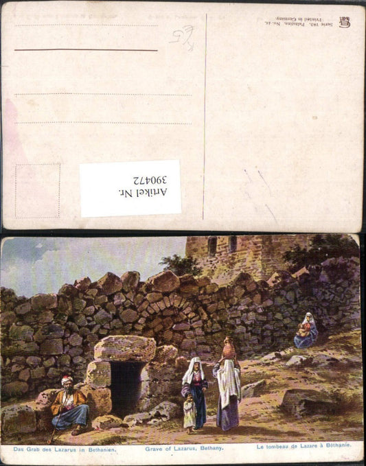 390472,Künstler AK Palestine Palästina Bethanien Bethany Grave Grab des Lazarus