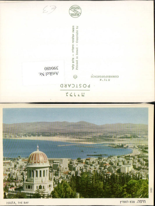 390480,Israel Haifa The Bay Teilansicht Bucht