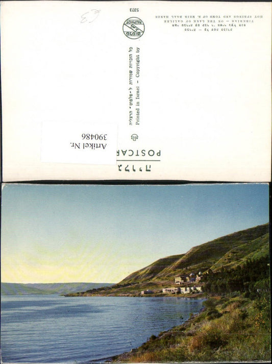 390486,Israel Tiberias Lake of Galilee Hot Springs and Tomb of R. Meir Baal Hanes See