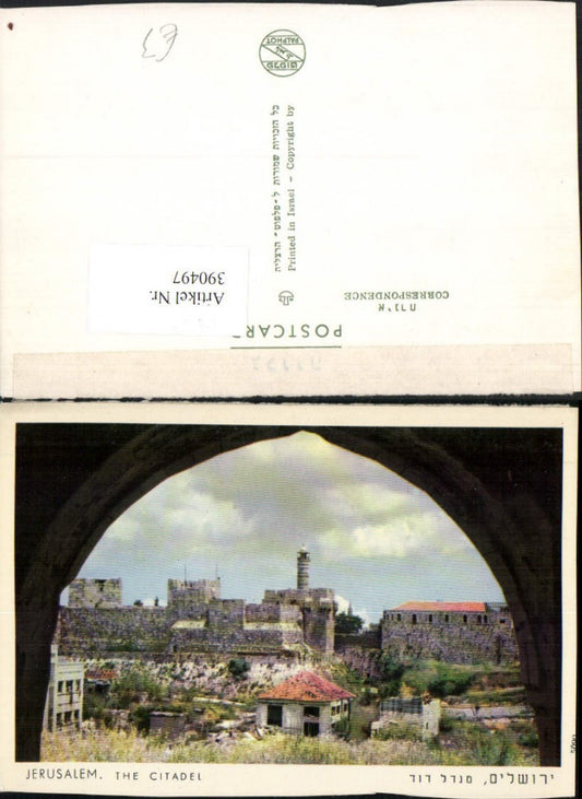 390497,Israel Jerusalem The Citadel Festung