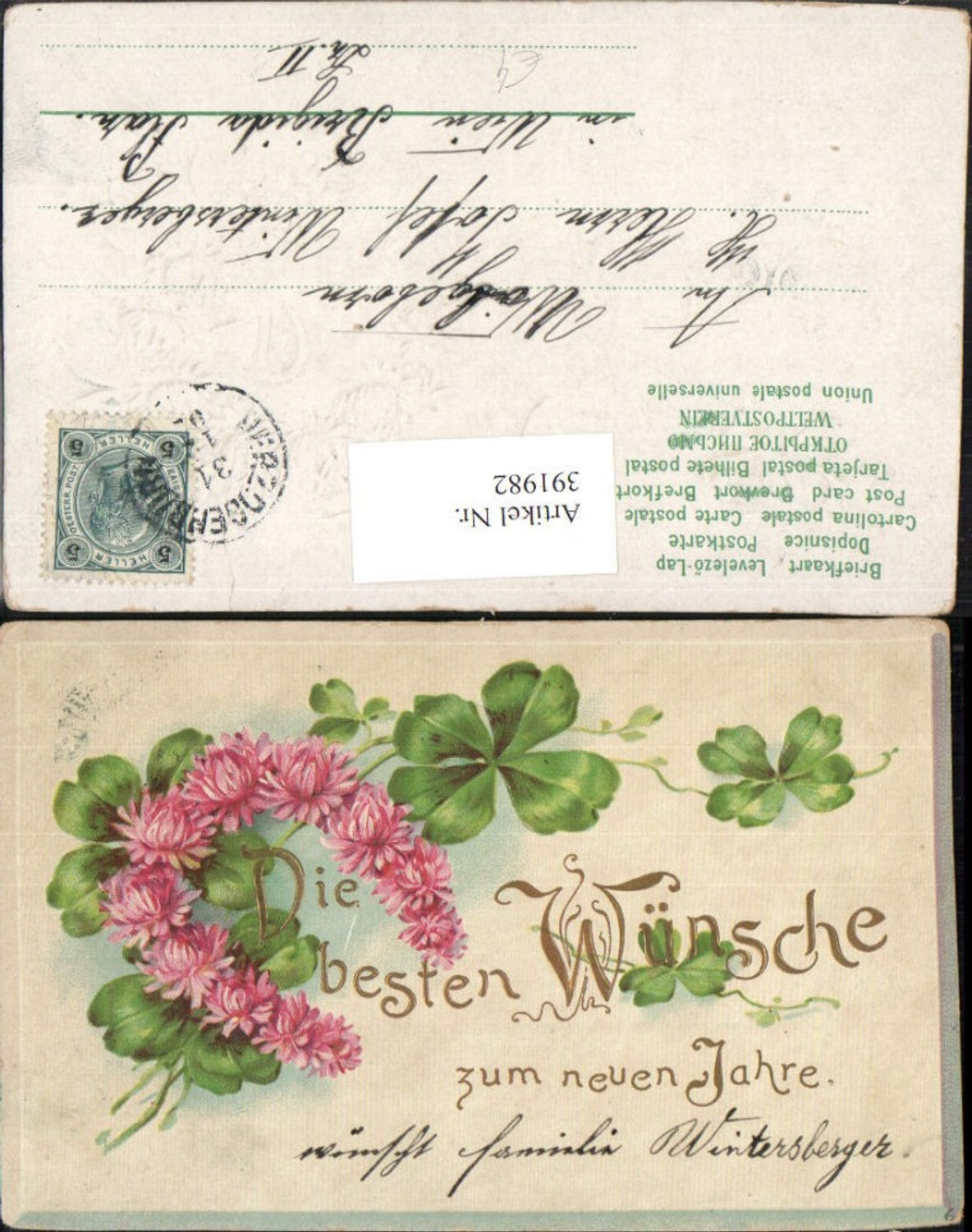 391982,Präge AK Neujahr Klee Hufeisen Kleeblätter