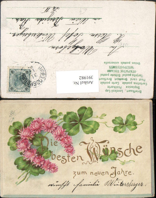 391982,Präge AK Neujahr Klee Hufeisen Kleeblätter