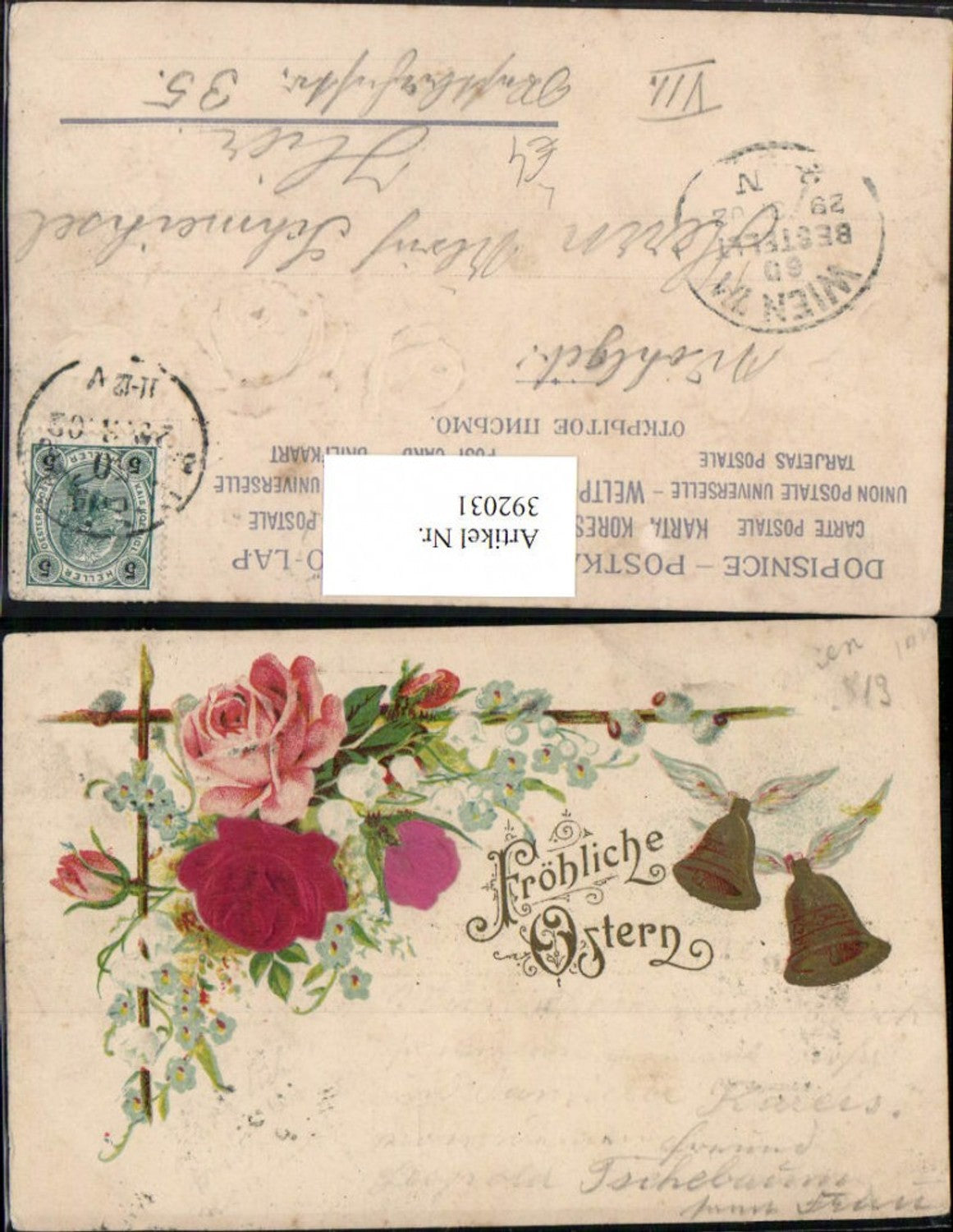 392031, Embossed Lithograph Applique Silk Easter Flowers Roses Lily of the Valley Bells with Wings