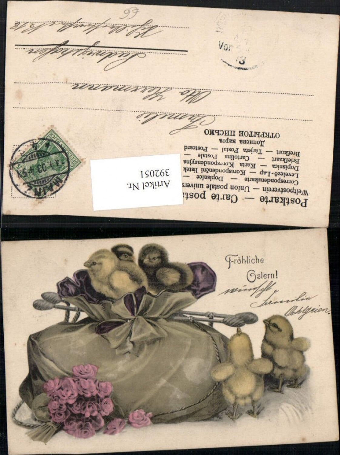 392051, Artist AK Easter Sack Sticks Chicks Flowers Roses