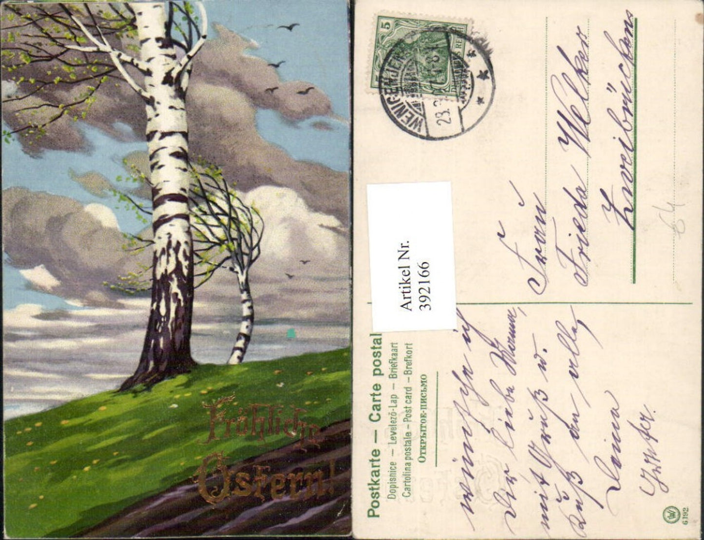 392166, Artist AK Easter Landscape Birch Trees Storm
