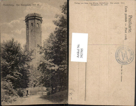 392705, Heidelberg Königstuhl observation tower