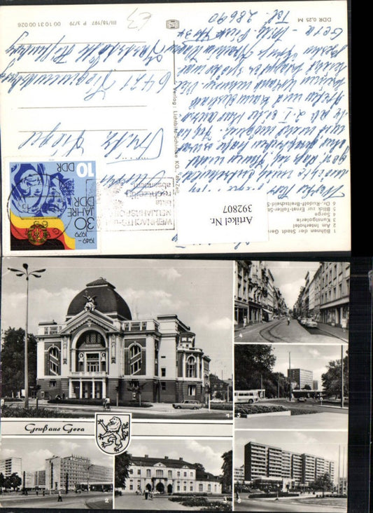 392807, Gera Theater Interhotel Art Gallery Sorge Multi-image map