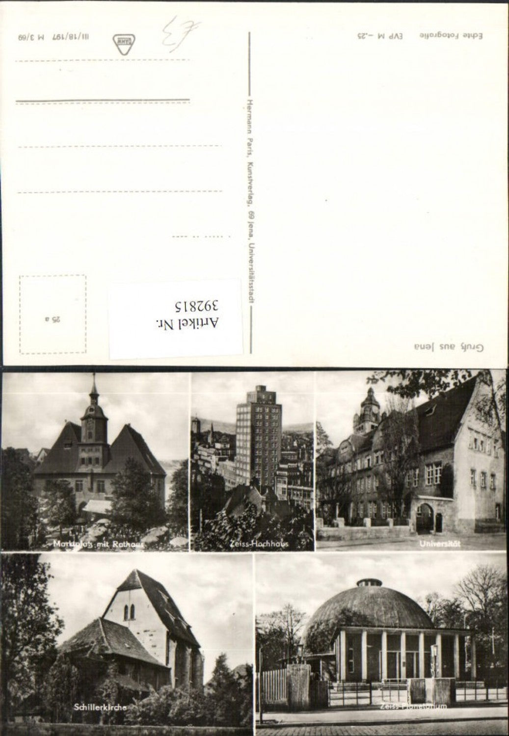 392815, Jena Town Hall High-rise University Planetarium Schiller Church Multi-image map