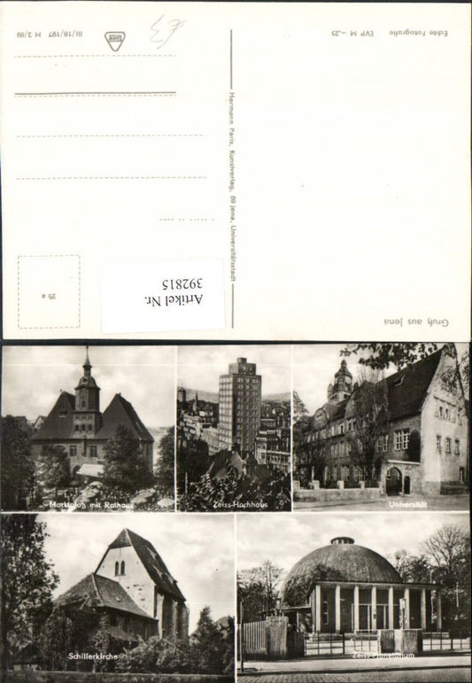 392815, Jena Town Hall High-rise University Planetarium Schiller Church Multi-image map