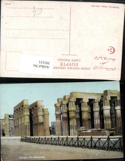 393151,Egypt Louxor Luxor The Colonnades Säulen