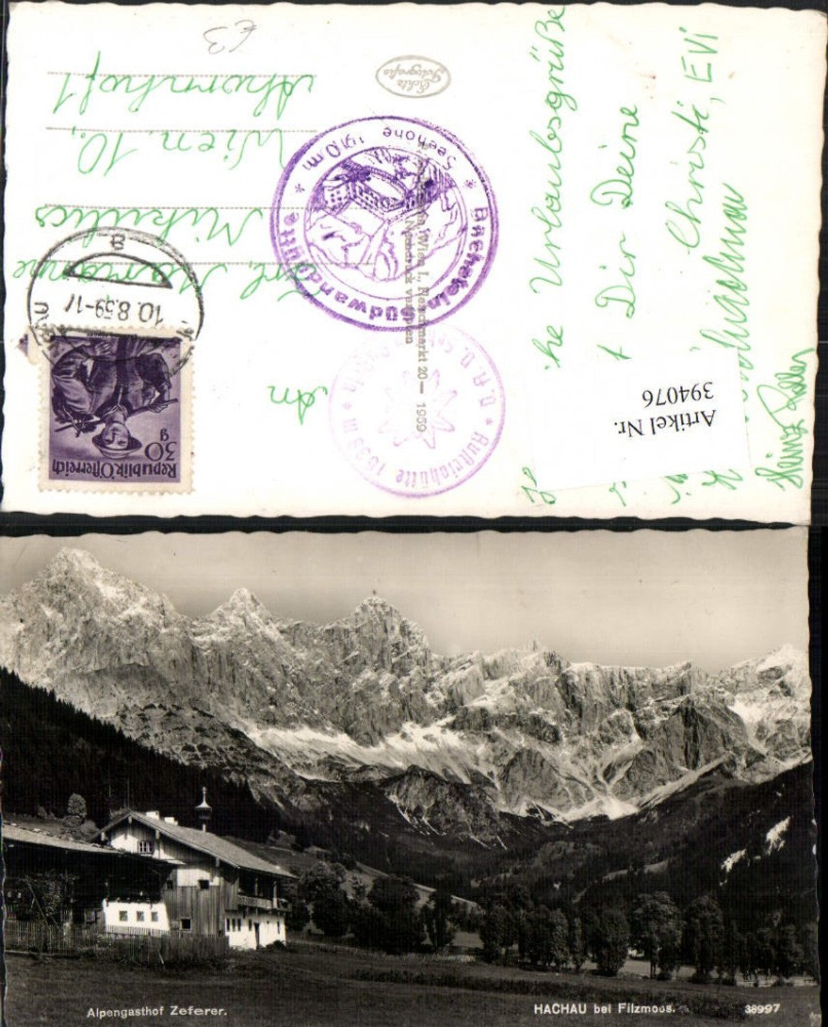 Alte Ansichtskarte – Old Postcard