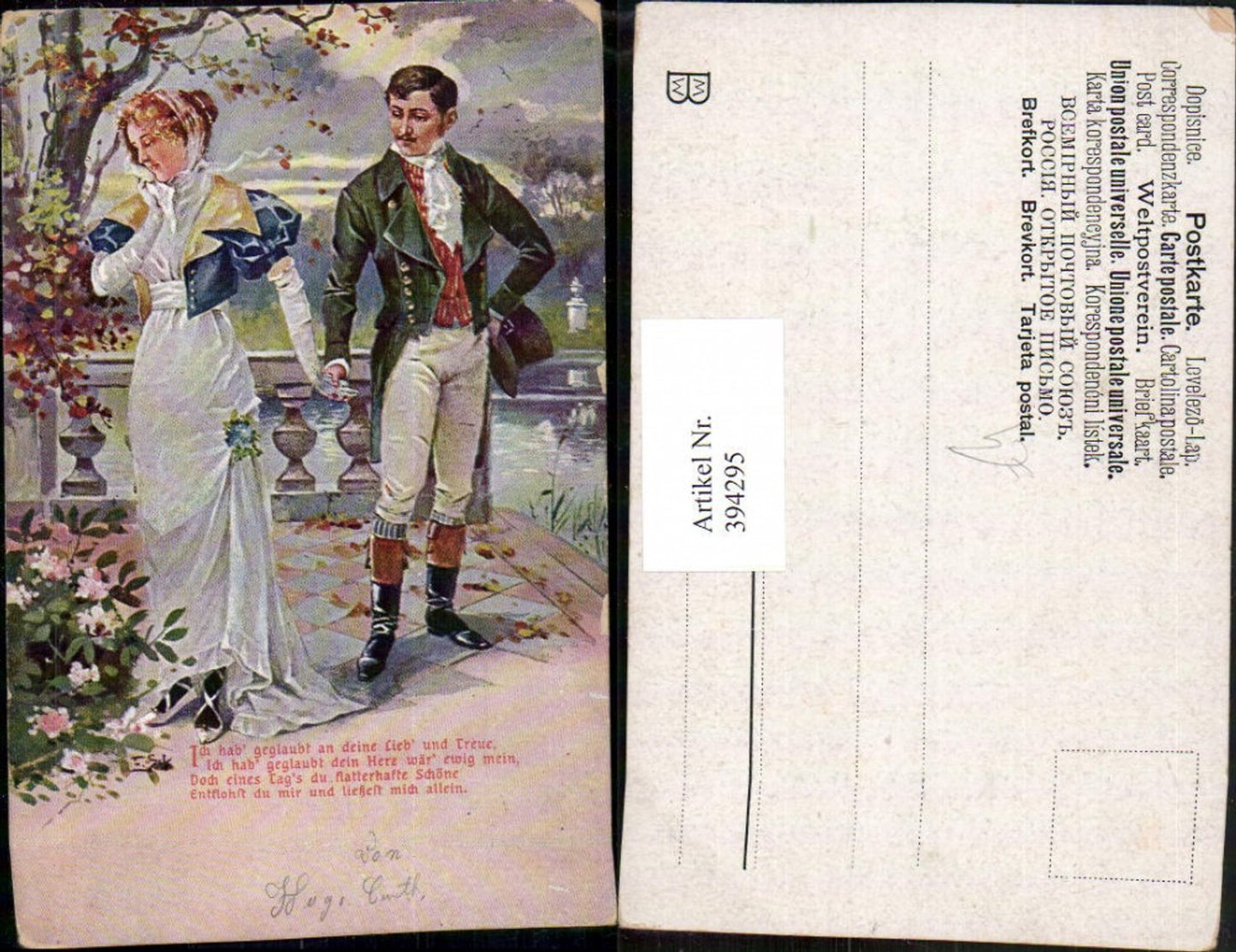 394295,Künstler AK Liebe Paar Händchenhalten Spruch Text