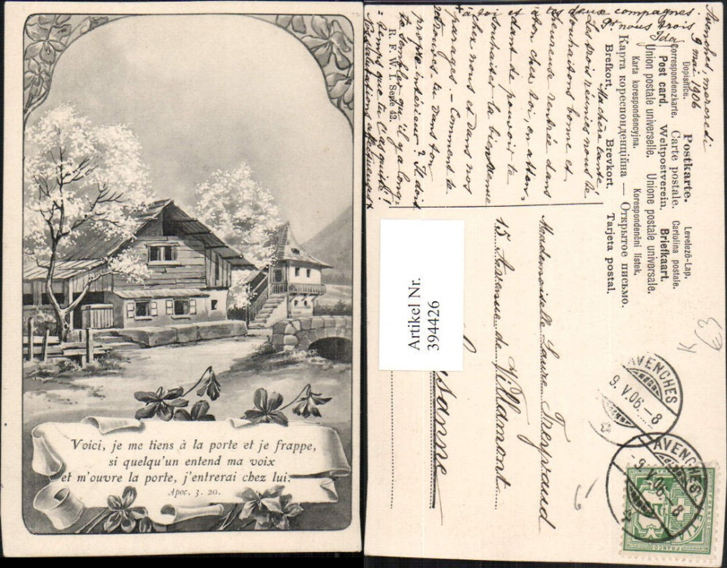 394426,Künstler AK Haus Brücke Spruch Schriftrolle Blumen