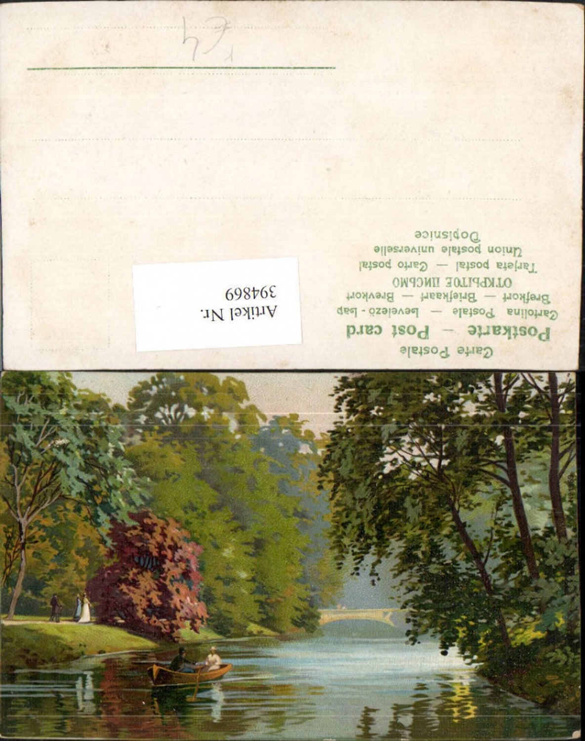 394869, Artist AK Landscape River Rowboat Boat