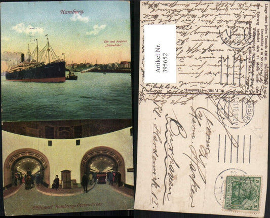 395652,Hamburg Elbtunnel Steinwärder Dampfer Schiff Mehrbildkarte