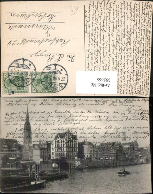 395665,Hamburg Teilansicht beim neuen Krahn Boote