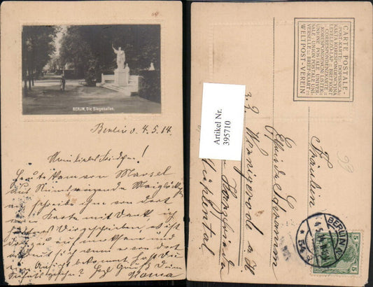 395710,Berlin Siegesallee Statue Präge Passepartout