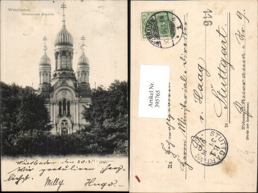 395765,Wiesbaden Griechische Kapelle Kirche