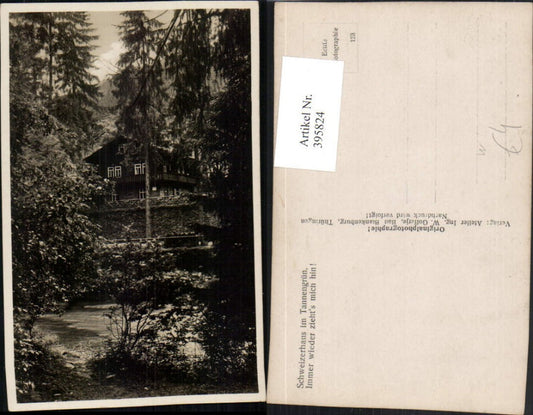 395824, Schweizerhaus im Tannengrün near Bad Blankenburg