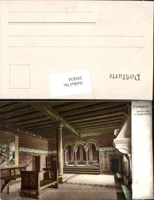 395834, Eisenach Singers' Hall and Singers' Arbor Interior View pub Ottmar Zieher