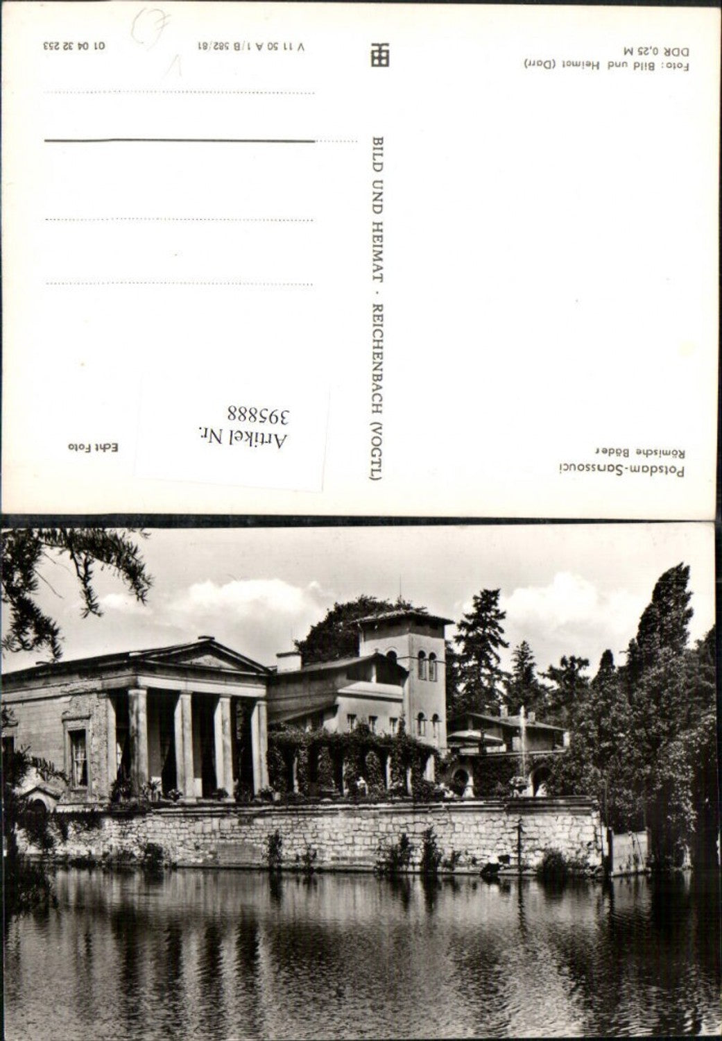 395888, Potsdam Sanssouci Roman Baths pub VEB