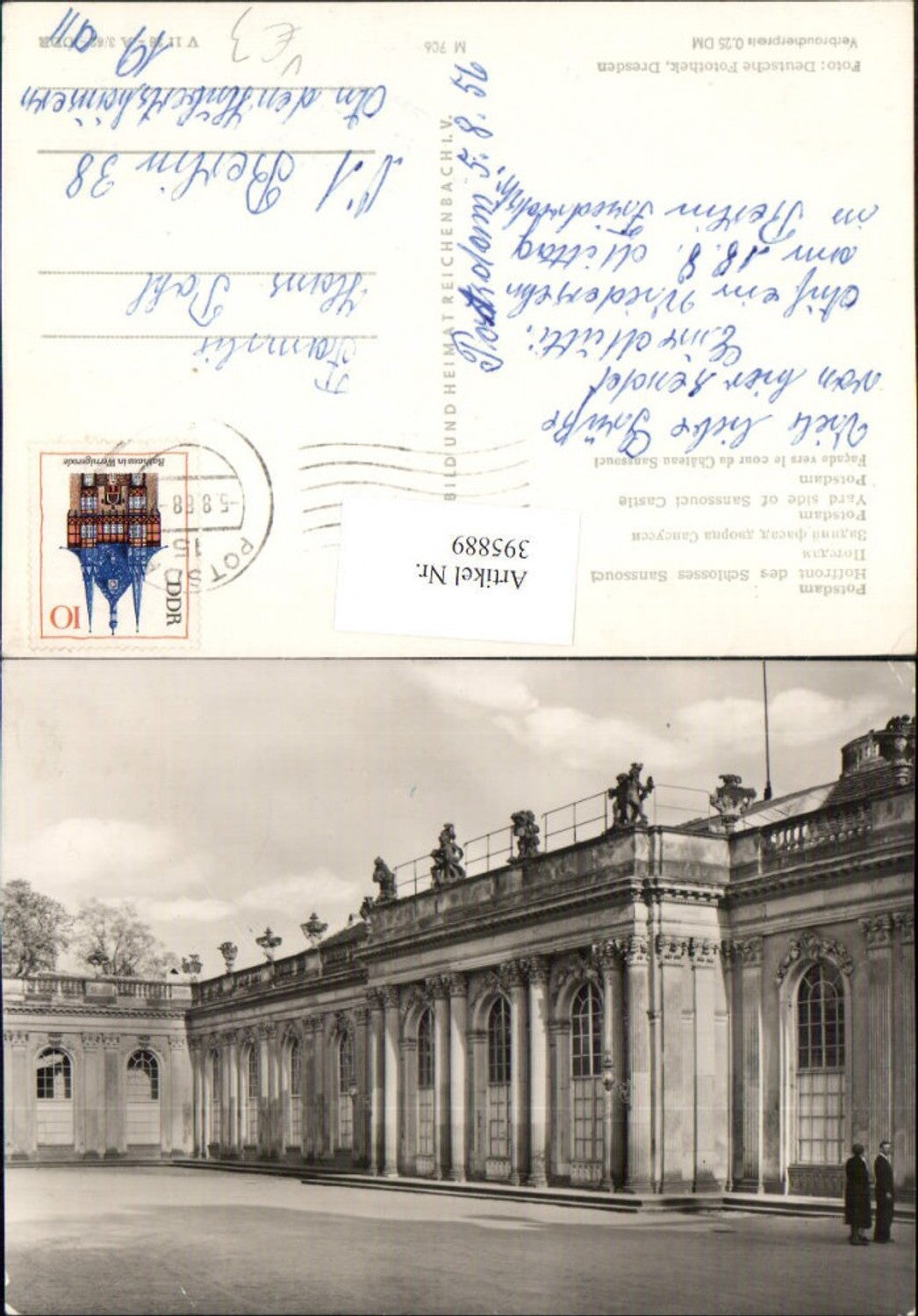 395889, Potsdam Courtyard front of Sanssouci Palace pub VEB