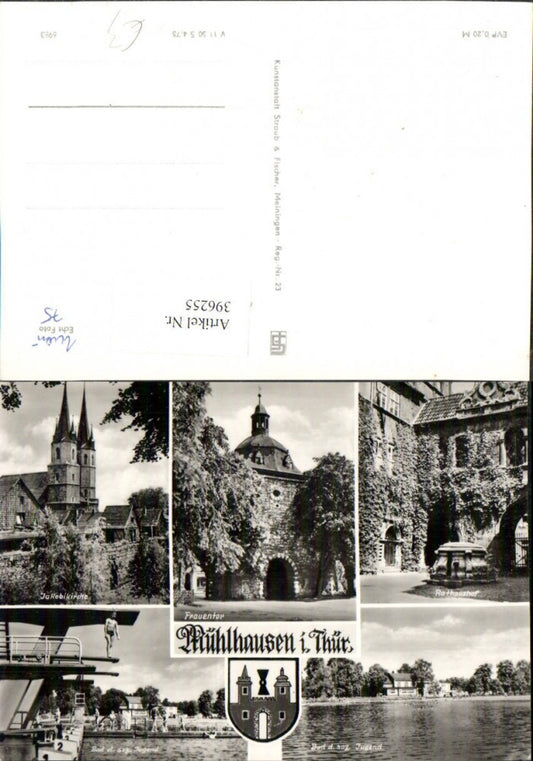 396255, Mühlhausen St. James' Church Women's Gate Town Hall Courtyard Outdoor Swimming Pool Multi-view map
