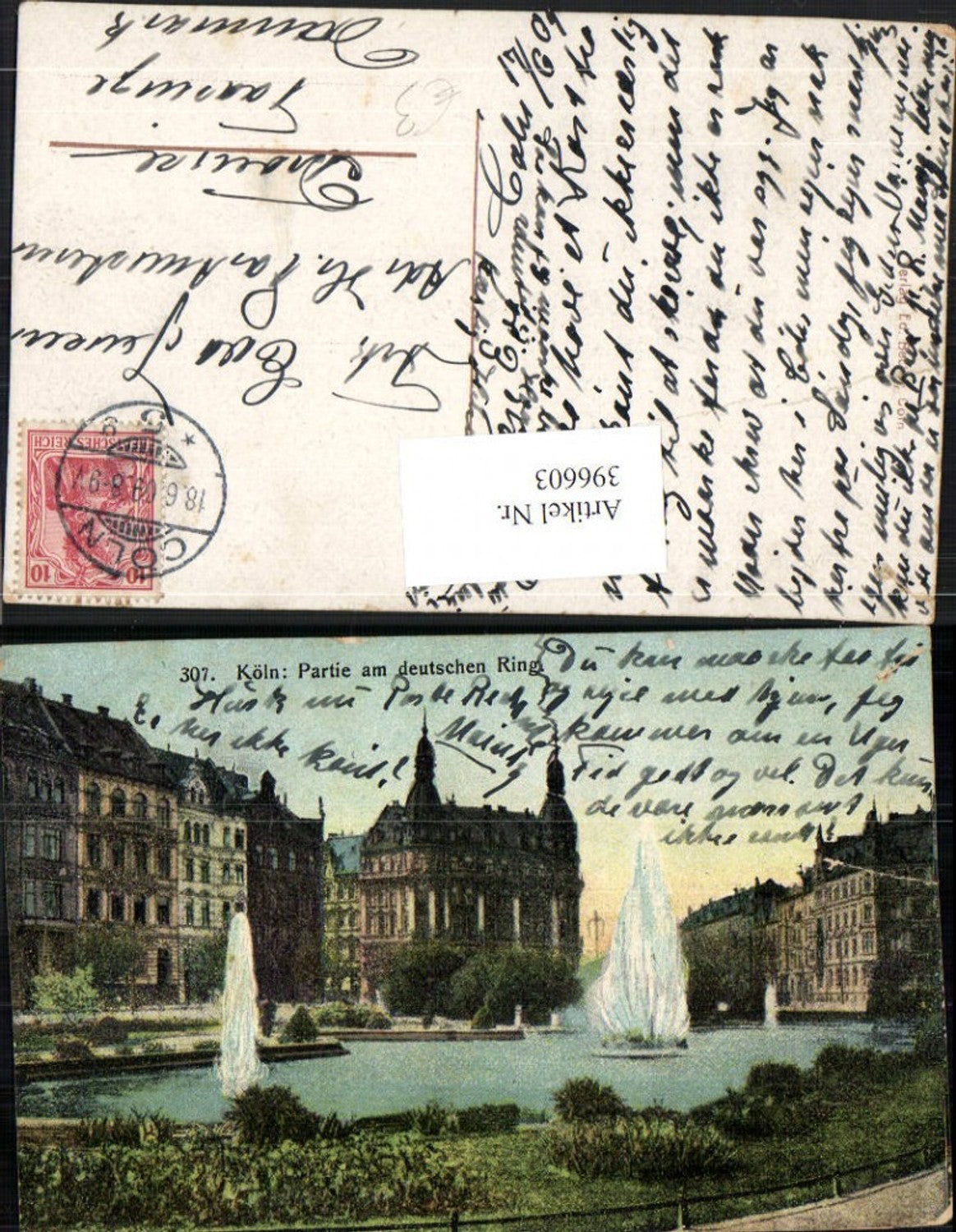 396603,Köln am Rhein Partie am deutschen Ring Wasserbecken