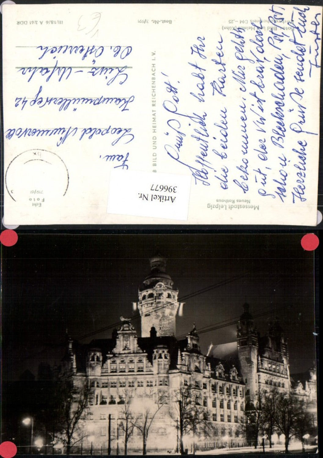 396677, Leipzig Town Hall near Night Pub VEB
