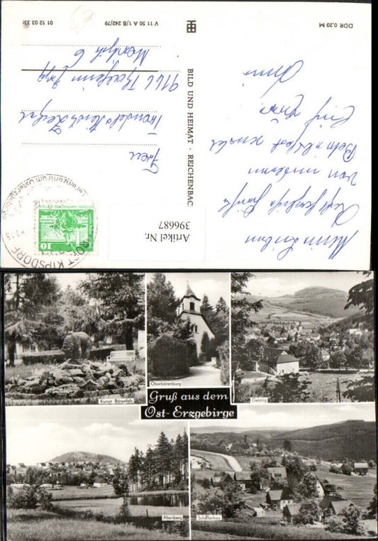 396687,Geising Schellerhau Altenberg Totale Kirche Oberbärenburg Mehrbildkarte pub VEB