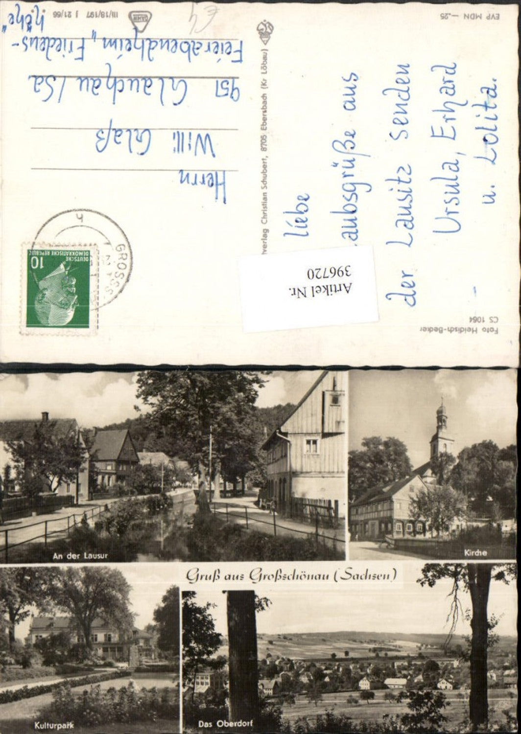 396720,Großschönau Totale Kirche Kulturpark Mehrbildkarte