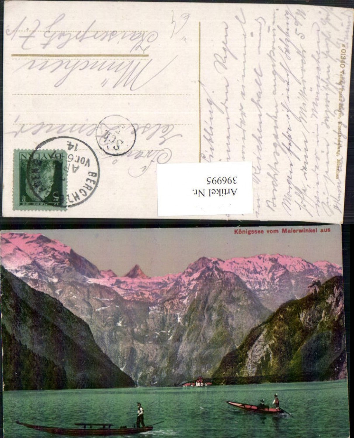 396995, Königssee Lake near Schönau Zille Boat Mountain scenery