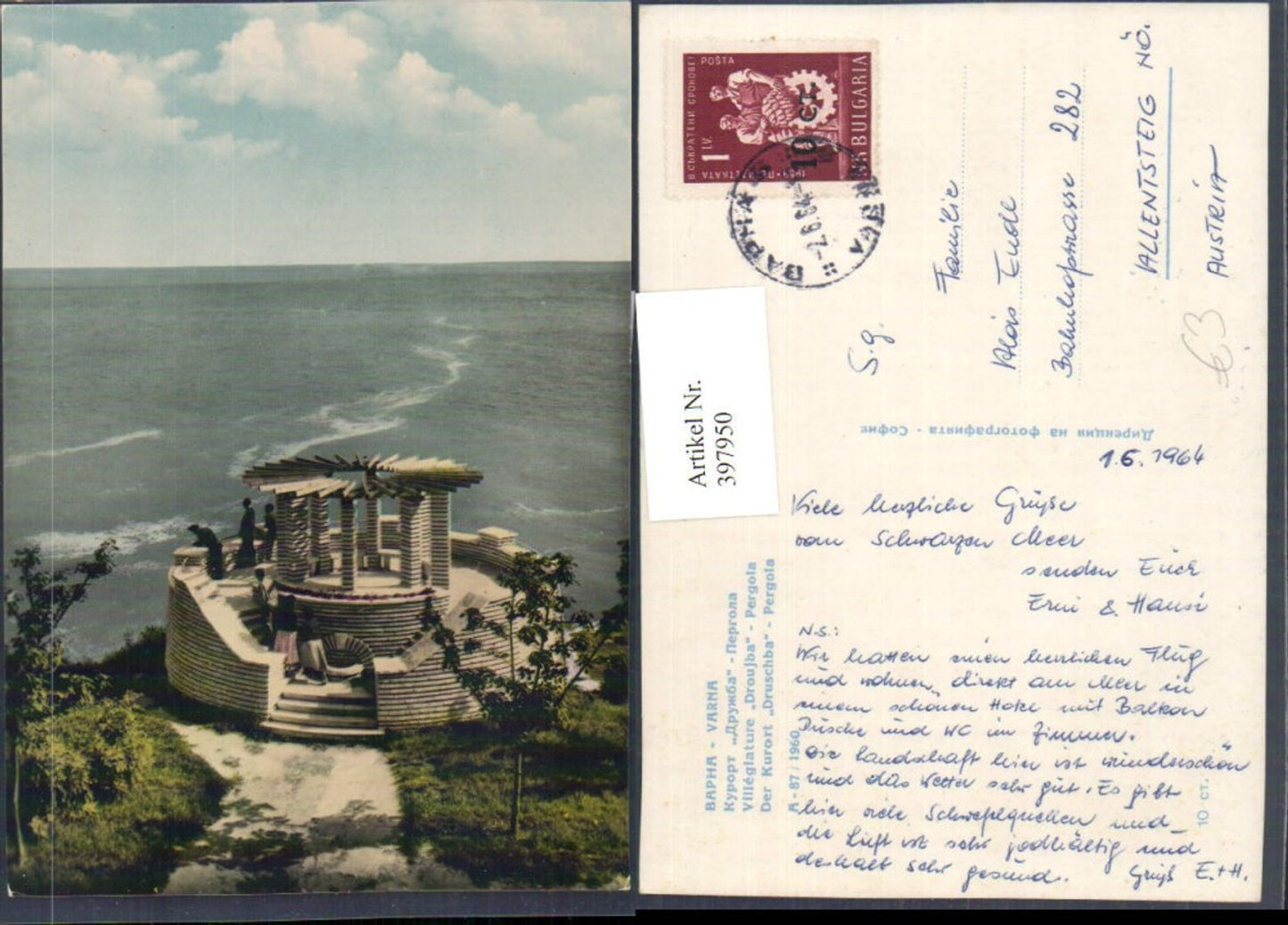 397950,Bulgaria Warna Varna Droujba Druschba Pergola