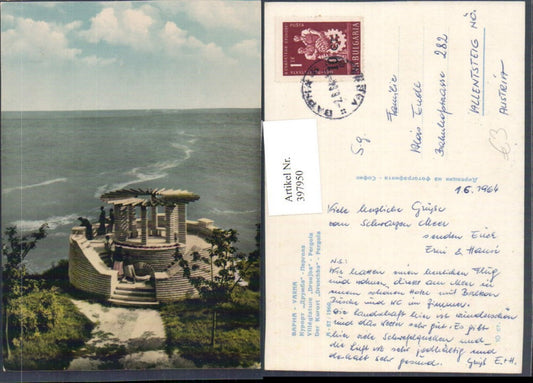 397950,Bulgaria Warna Varna Droujba Druschba Pergola