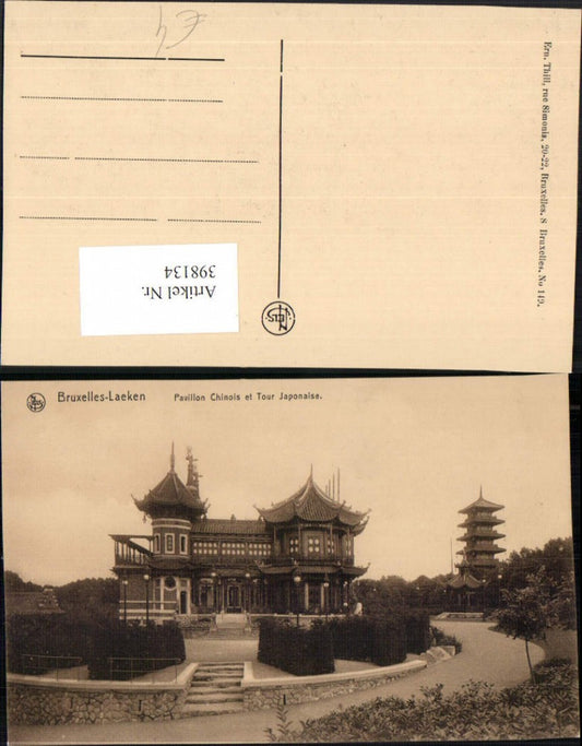 398134,Belgium Bruxelles Laeken Brüssel Pavillon Chinois et Tour Japonaise