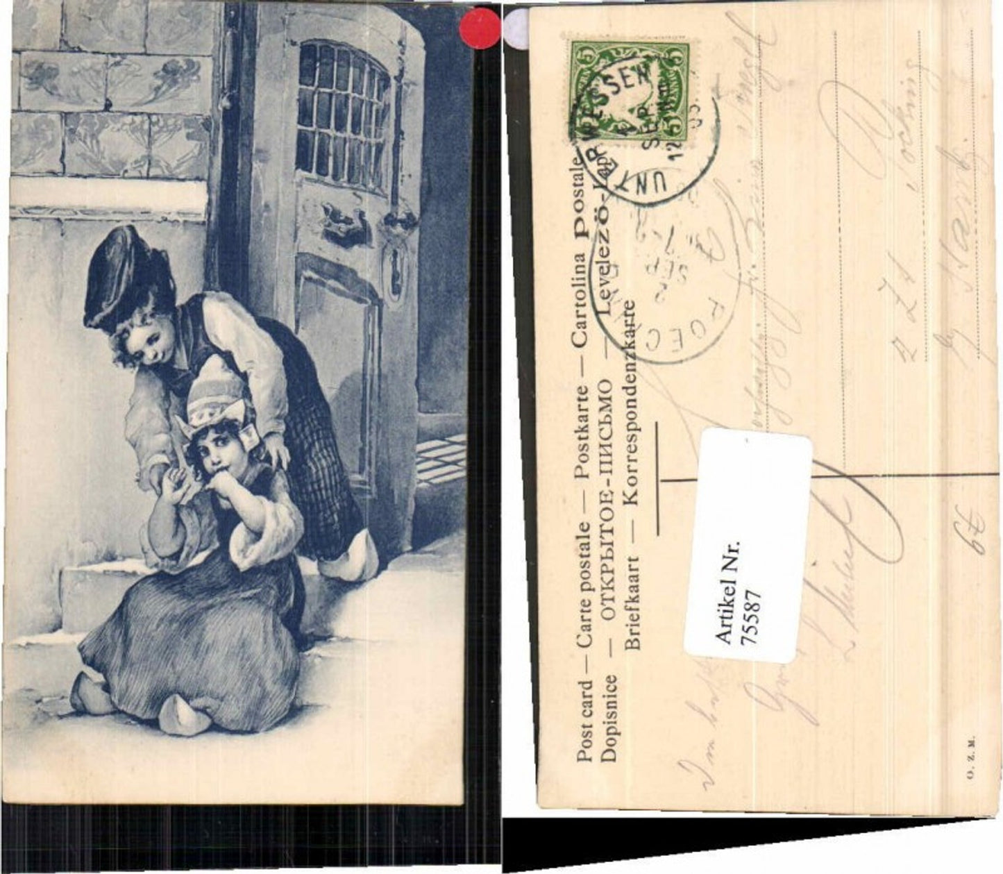 75587, Karl Feiertag Children's Hat Holland
