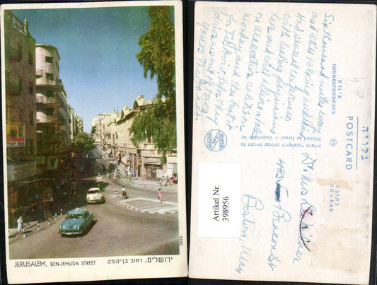 398956,Israel Jerusalem Ben-Jehuda Street Straßenansicht