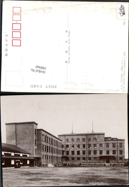 398960,Japan Kansai University Tenroku Campus Schule