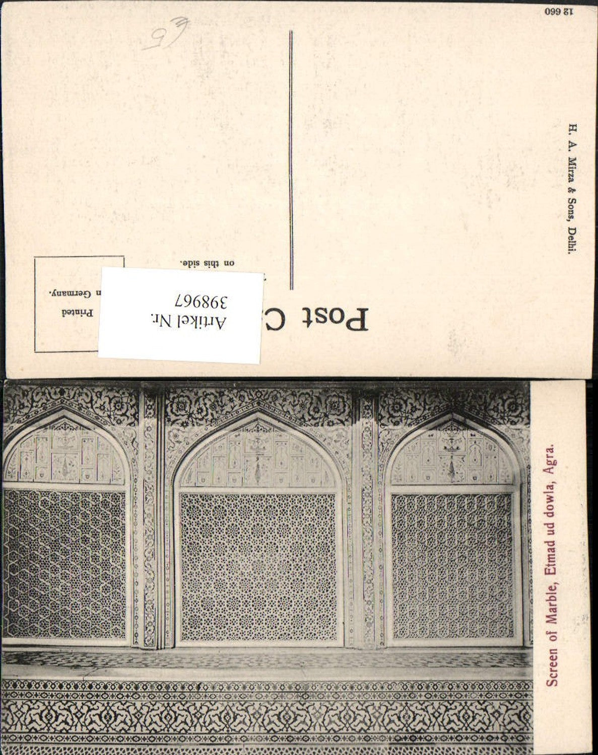 398967,India Agra Etmad ud dowla Screen of Marble Marmor Fenster