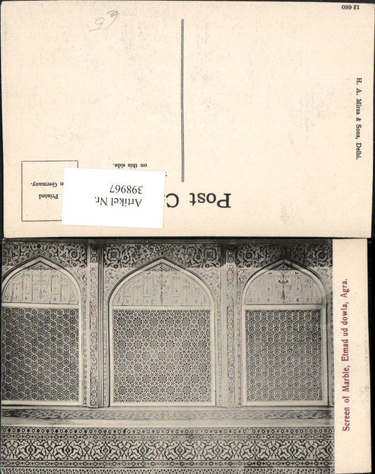 398967,India Agra Etmad ud dowla Screen of Marble Marmor Fenster