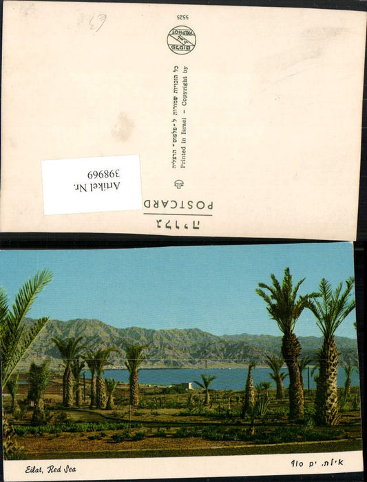 398969,Israel Eilat Red Sea Rotes Meer Bergkulisse